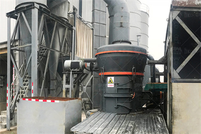 粉石场设备_上海破碎机厂家